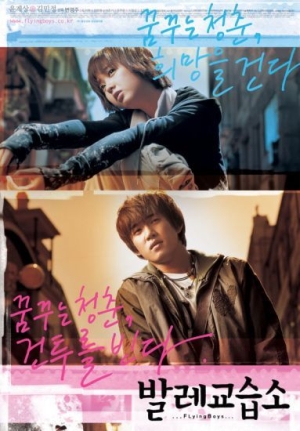 Flying Boys film poster.jpg