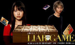 LiarGame 400px