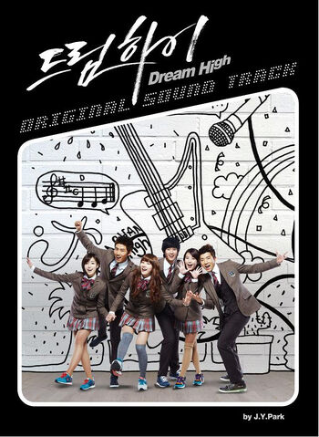 Archivo:Dream High OSTFull.jpg