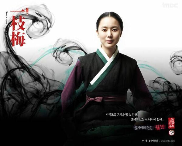 Archivo:The Return of Iljimae4.jpg