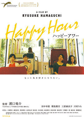 Happy Hour01.jpg