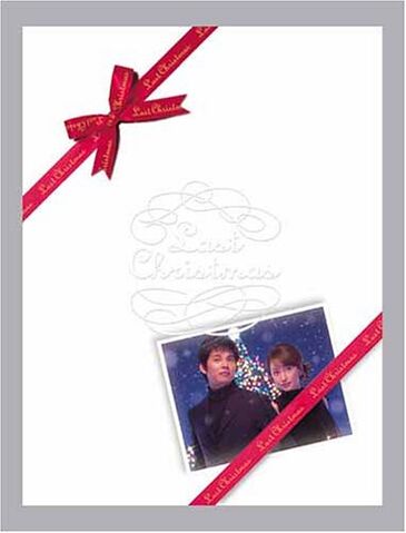 Archivo:LastChristmas.jpg