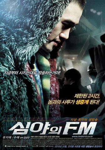 Archivo:Midnight FM4.jpg