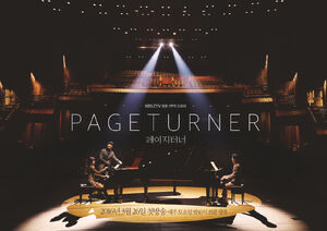 Page TurnerKBS22016.jpg