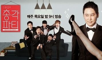150212 Bachelor Party Episode 1 - Super Junior Eunhyuk, Kangin, VIXX N (English Subs).jpg
