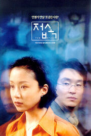 Lposter000012.jpg