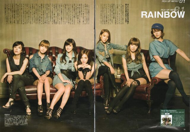 Archivo:Yoonhye.jpg