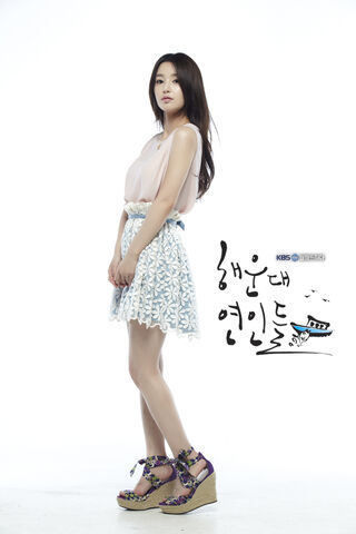 Archivo:Haeundae Lovers13.jpg