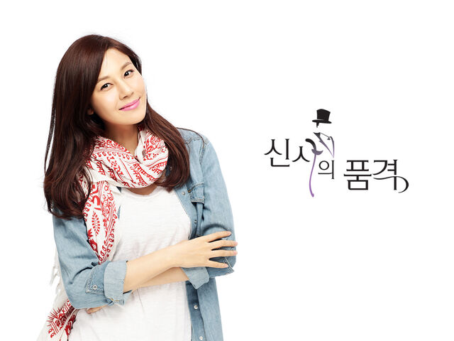 Archivo:A Gentleman's Dignity3.jpg