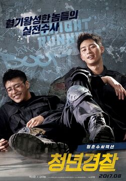 Midnight Runners-2017-01.jpg