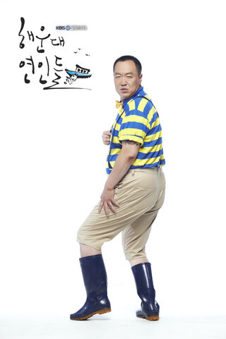 Archivo:Haeundae Lovers36.jpg