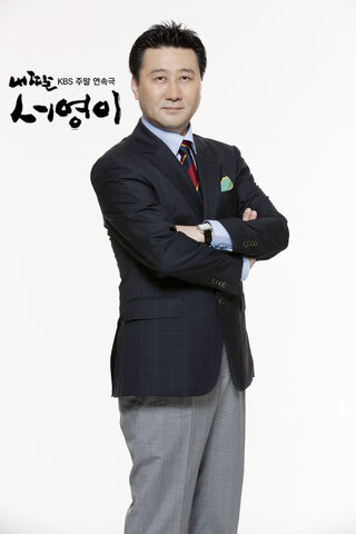 Archivo:MyDaughterSeoYoungKBS2012-14.jpg