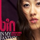 Jun Hye Bin My Fantasy.jpg