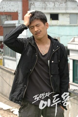 Archivo:Fugitive Lee Doo Young5.jpg