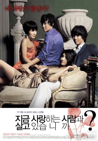 Archivo:Changing partners.jpg
