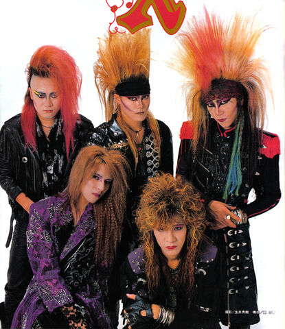 Archivo:X-japan.jpg