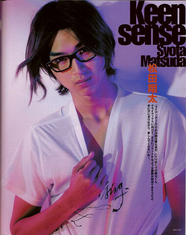 Archivo:Mmm-mmmmmatsuda1.jpg
