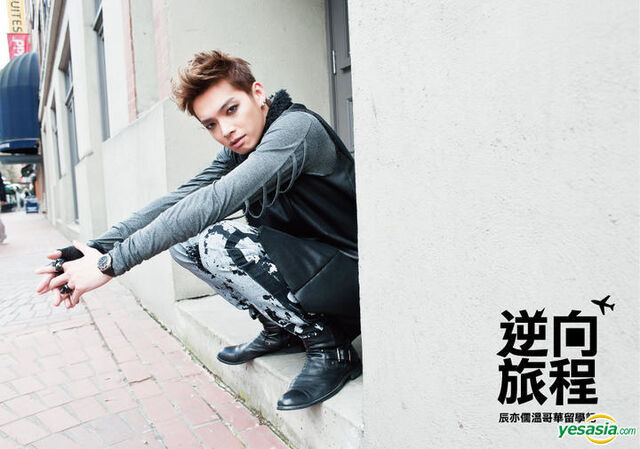 Archivo:Calvin Chen14.jpg