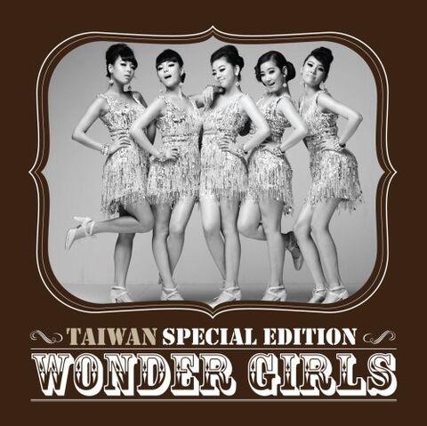 Archivo:Cover mandarin.jpg