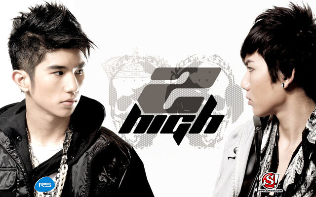 Archivo:2high 6.jpg