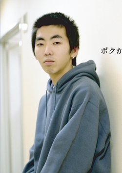 Emoto Tokio.png