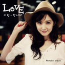 Jang Na Ra - Love