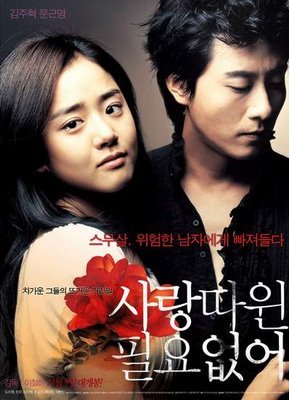Lovemenot.jpg