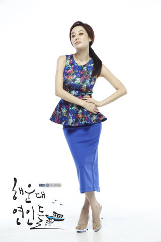 Archivo:Haeundae Lovers22.jpg