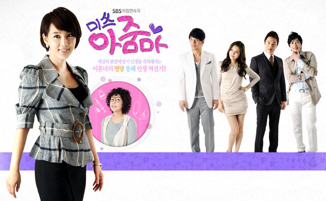 Archivo:Miss Ajumma1.jpg