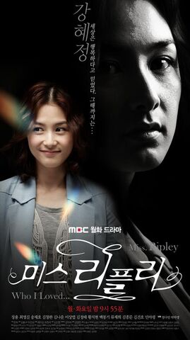 Archivo:Miss ripley4.jpg