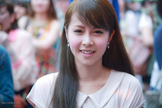 Archivo:Arisa (Japon).jpg