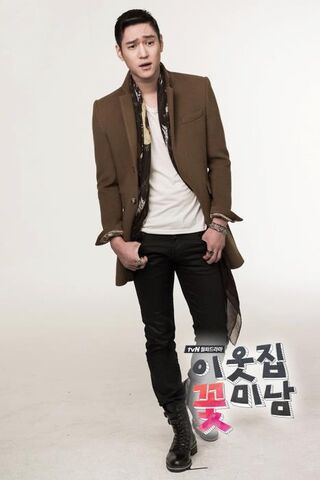 Archivo:Flower Boy Next Door4.jpg