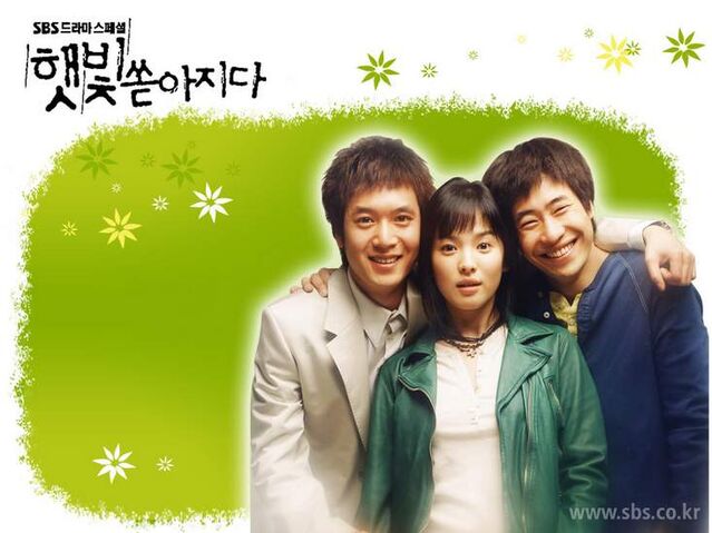 Archivo:Shinnig days.jpg