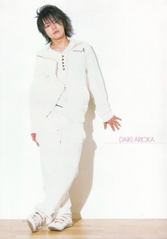 Archivo:Arioka Daiki2.jpg