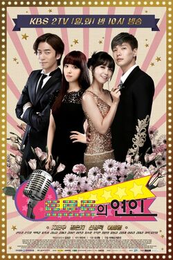 Trot LoversKBS22014-9.jpg