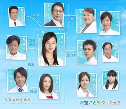 ShoniKyumei-reparto.jpg