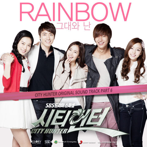 Archivo:City Hunter OSTPart6.jpg