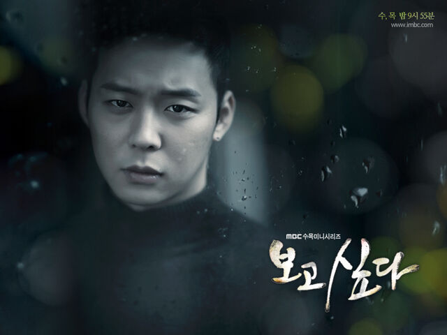 Archivo:MissingYouMBC2012-12.jpg