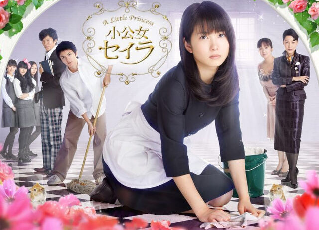 Archivo:Shokojo Seira.jpg