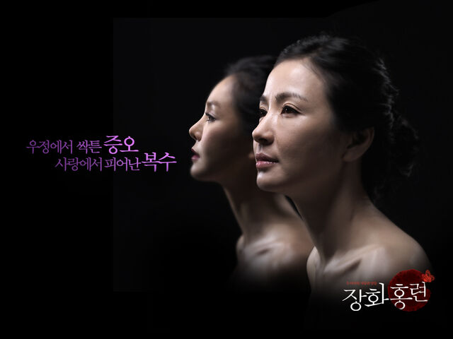 Archivo:The Tale of Janghwa and Hongryeon4.jpg