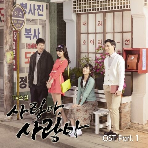 Archivo:Cover-hyeryoung.jpg