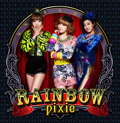 Archivo:20120113 rainbowpixie1.jpg