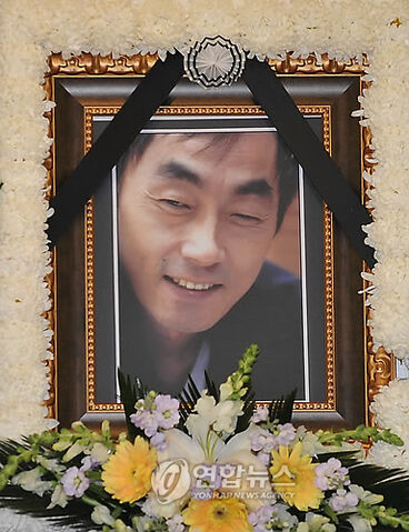 Archivo:Parkkwangjung1.jpg