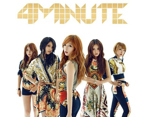 Archivo:4Minute!.jpg