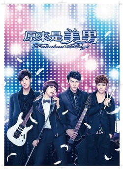 Fabulous-Boys01.jpg