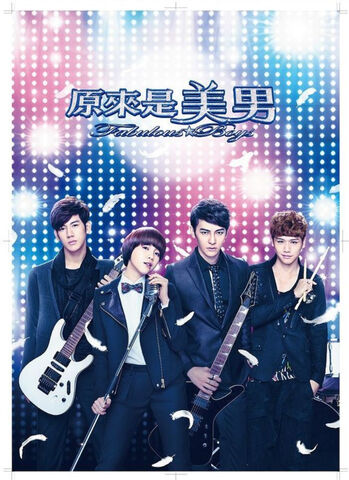Archivo:Fabulous-Boys01.jpg