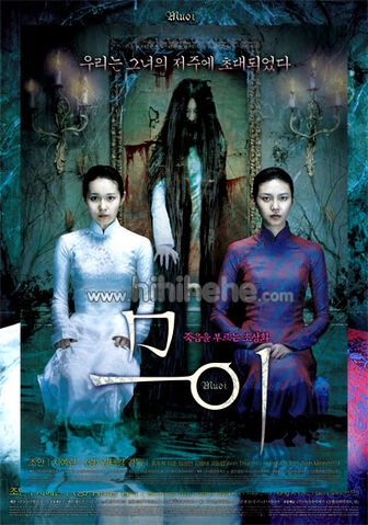 Archivo:Muoi 01.jpg
