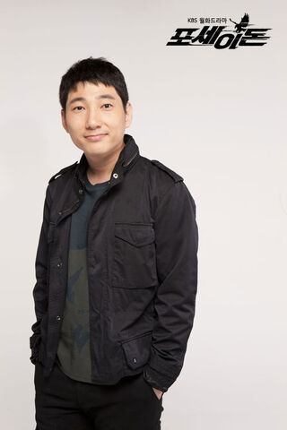 Archivo:Poseidon-jung-woon-taek-3.jpg