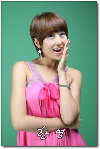 Archivo:Han Young8.jpg