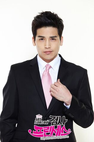 Archivo:Prosecutor Princess16.jpg